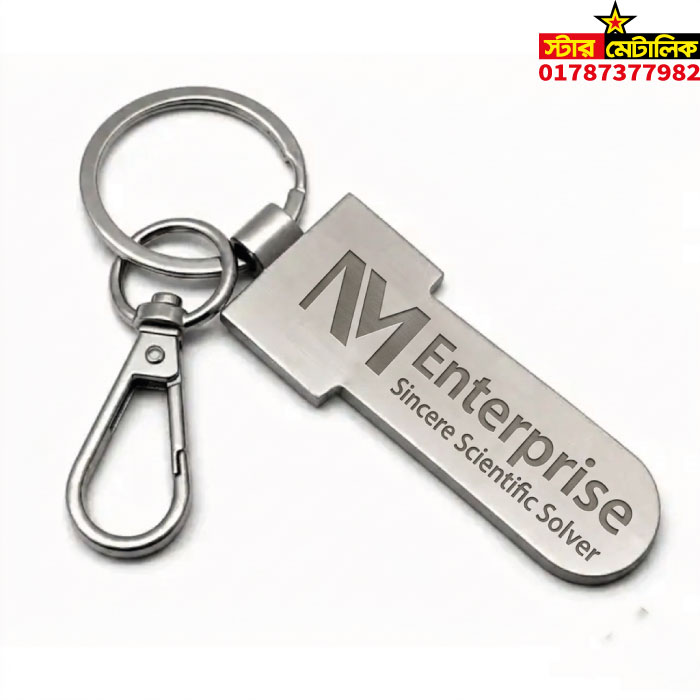 Metal key ring