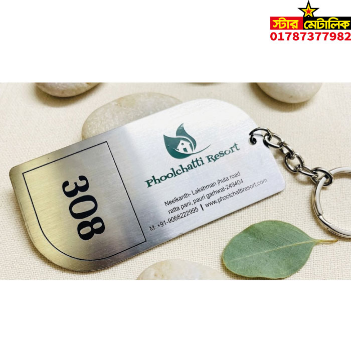 SS engraving Hotel Key ring