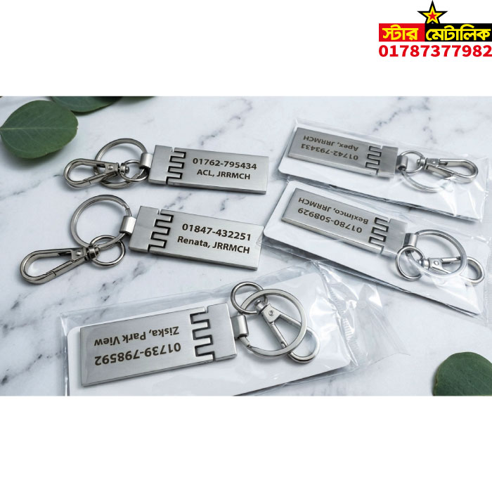 Metal chain key ring