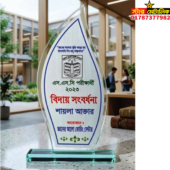 Glass prize award crest