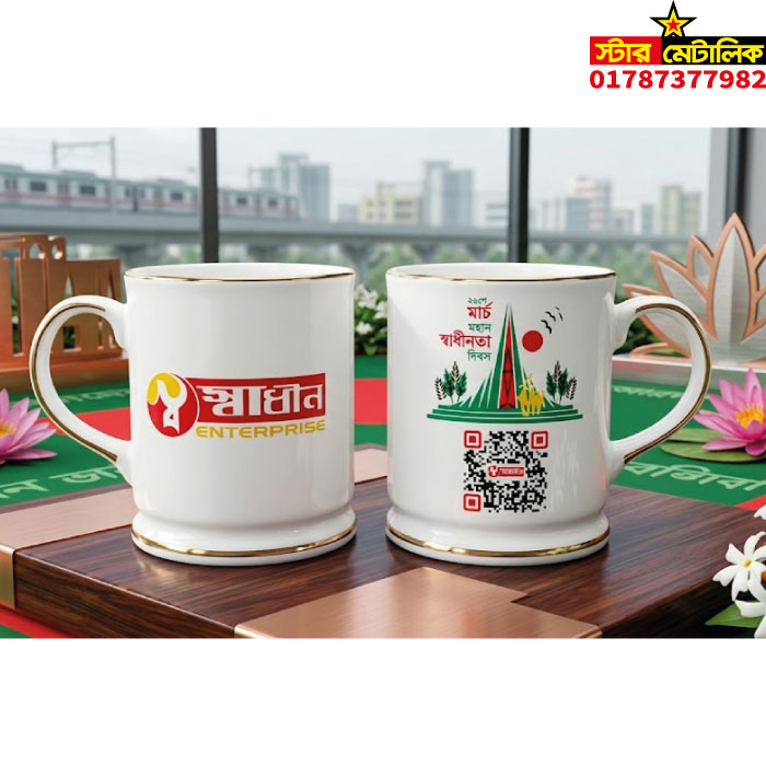 Mug print