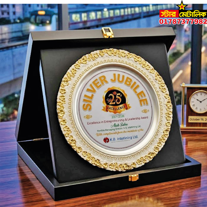 Wooden folding vip award crest